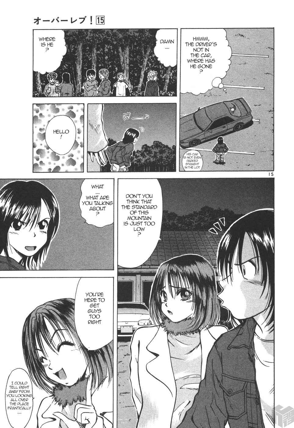 Over Rev! Chapter 170 - Page 14