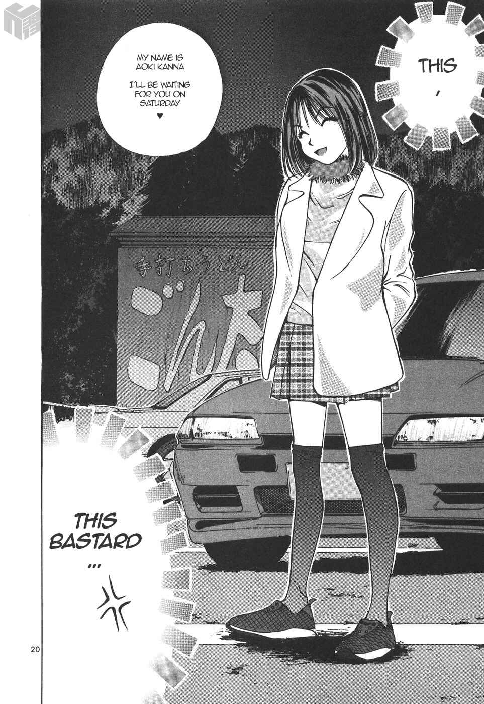 Over Rev! Chapter 170 - Page 19