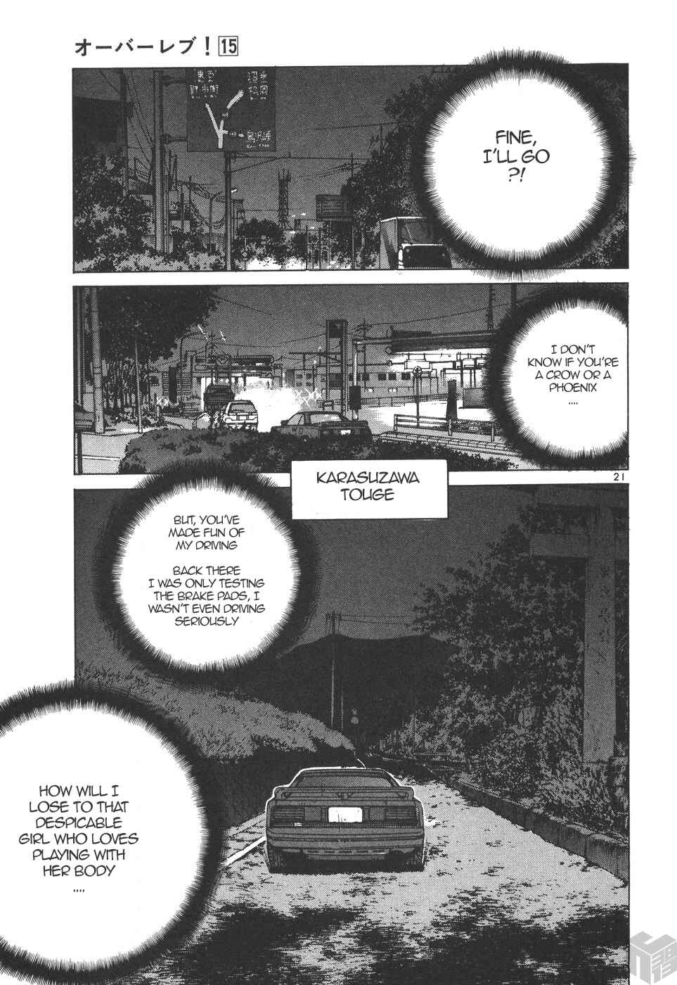 Over Rev! Chapter 170 - Page 20