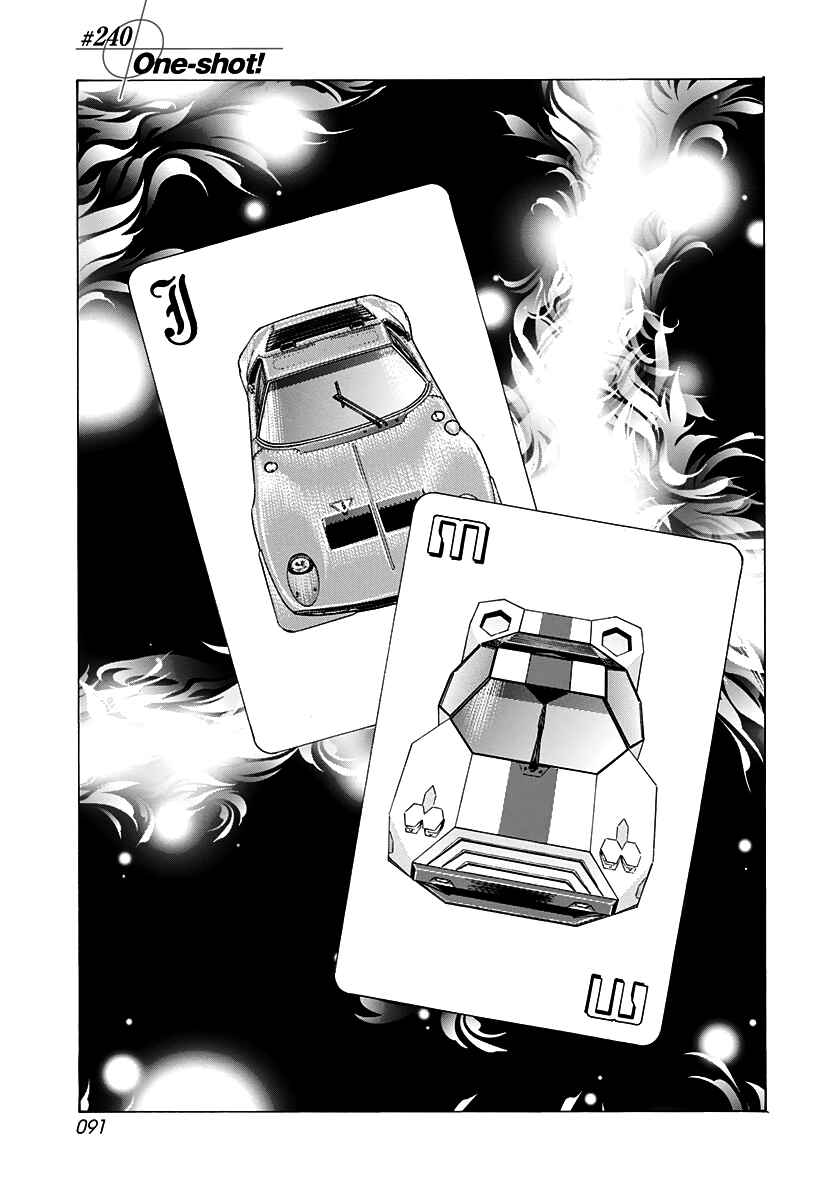 Countach Chapter 240 - Page 1