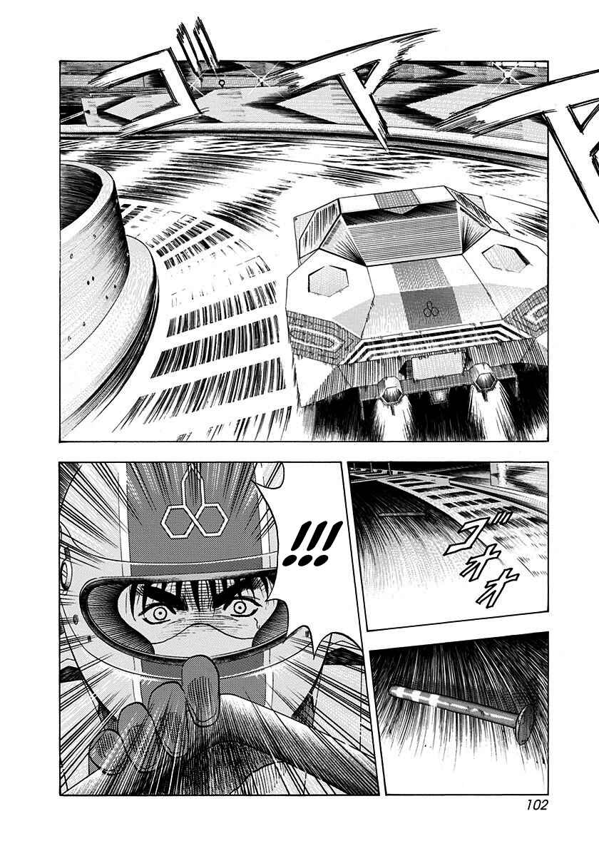 Countach Chapter 240 - Page 10