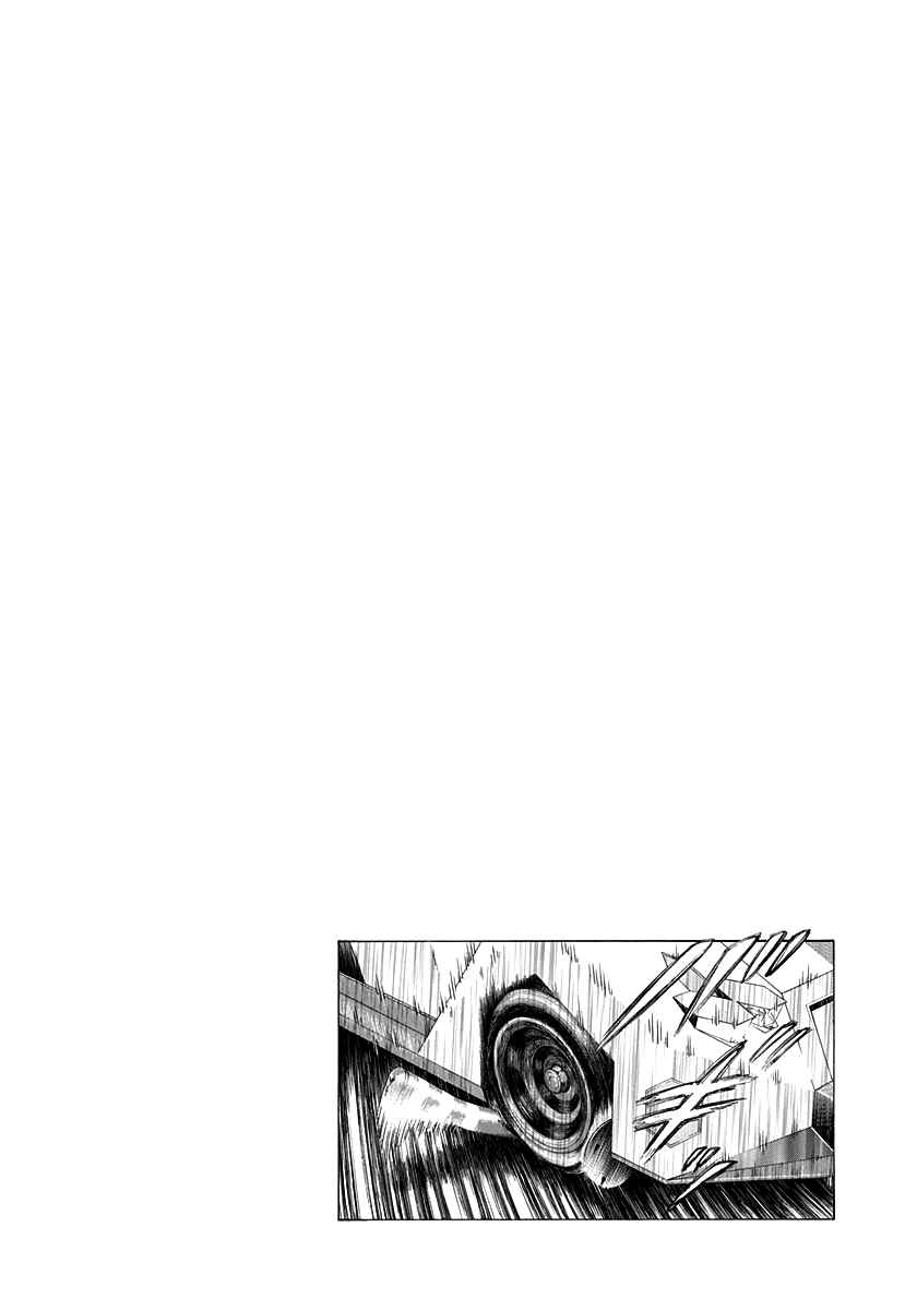 Countach Chapter 240 - Page 15
