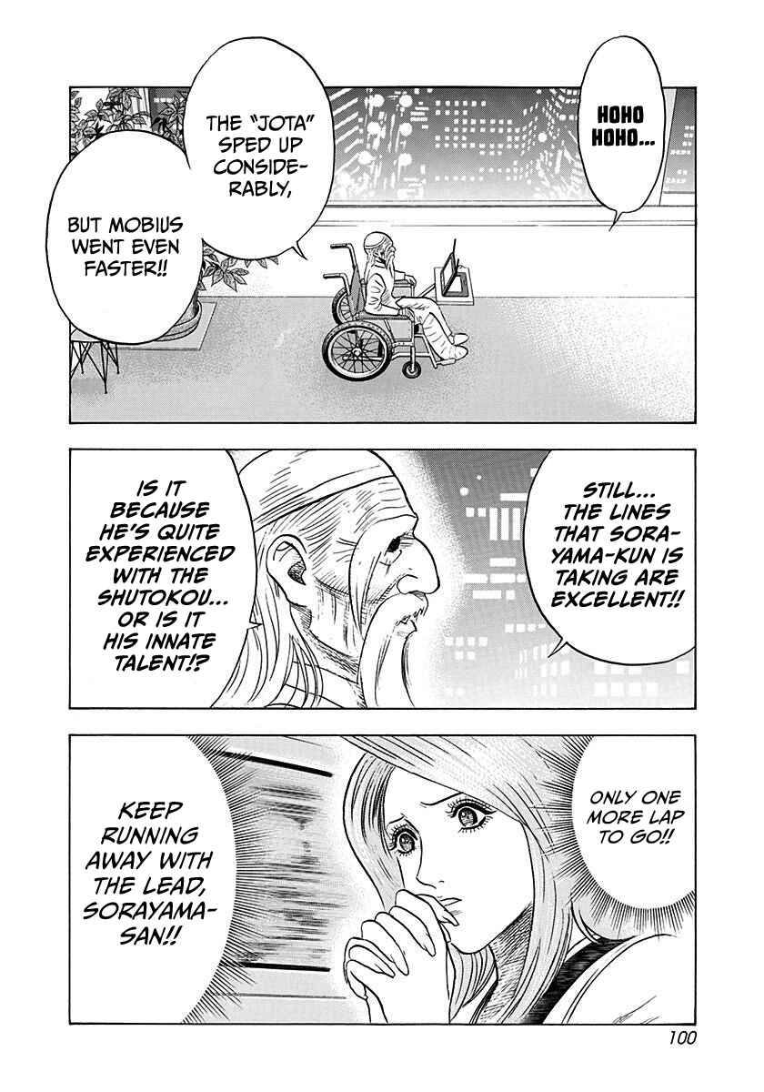 Countach Chapter 240 - Page 8