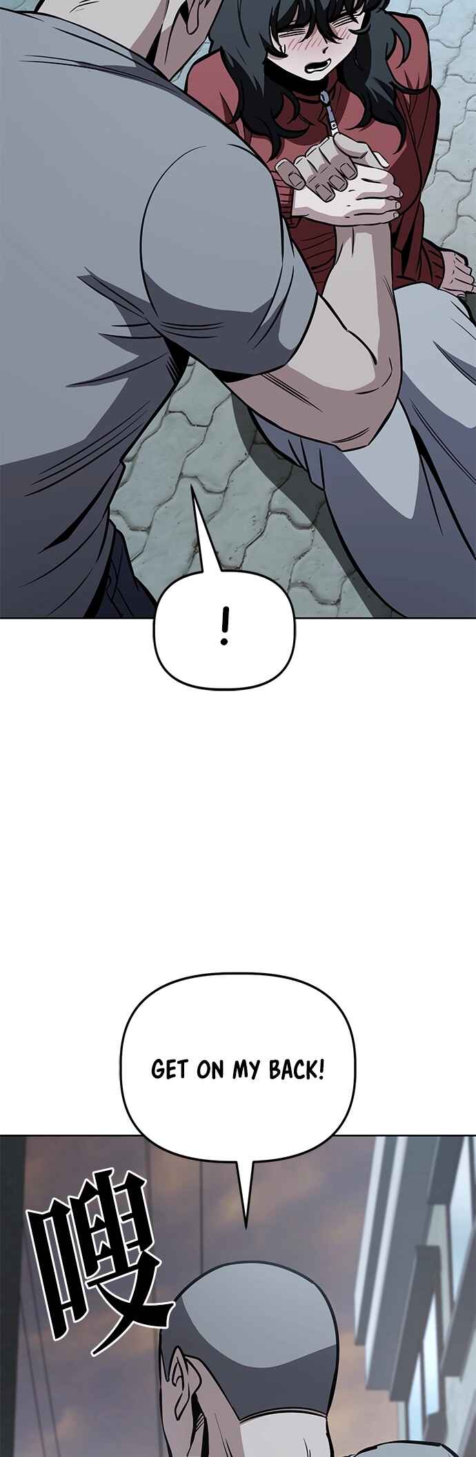 Mujikbaeksu Gye Baek-sun Chapter 56 - Page 21