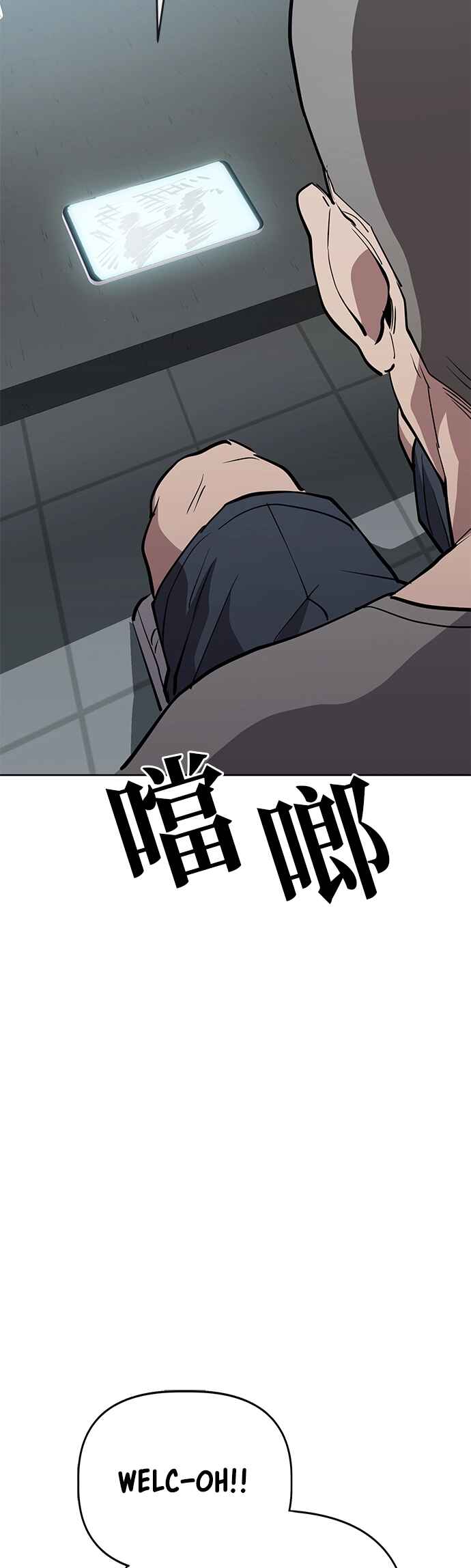 Mujikbaeksu Gye Baek-sun Chapter 56 - Page 45