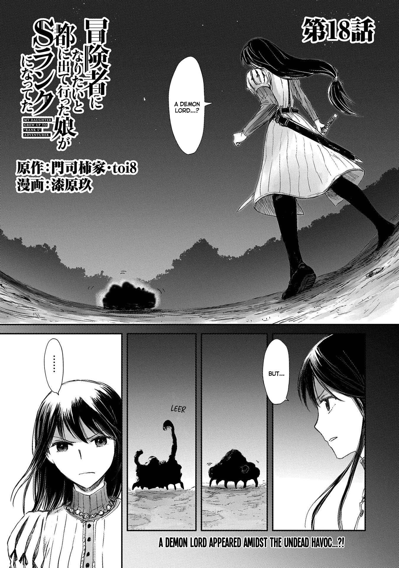 Boukensha ni Naritai to Miyako ni Deteitta Musume ga S-Rank ni Natteta: Kurokami no Ikusaotome Chapter 18 - Page 1