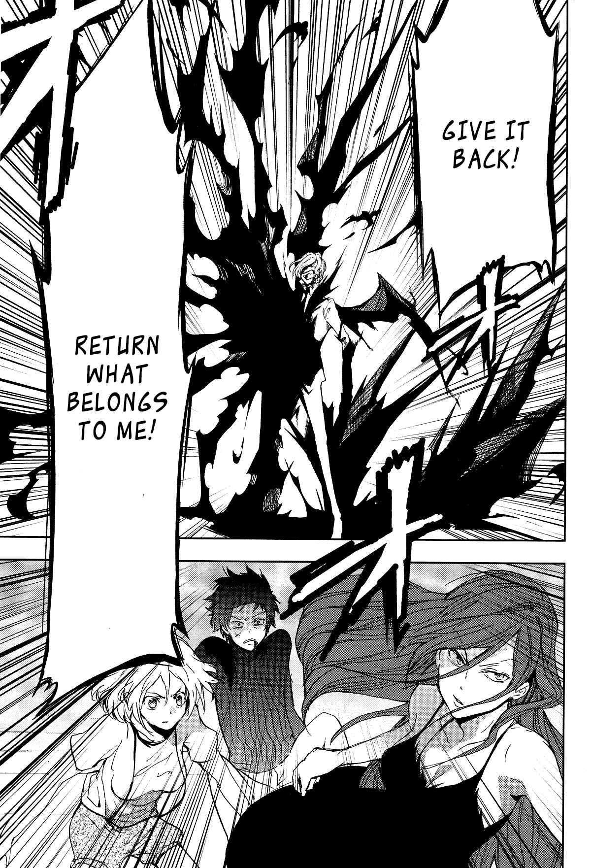 Servamp Chapter 73 - Page 15