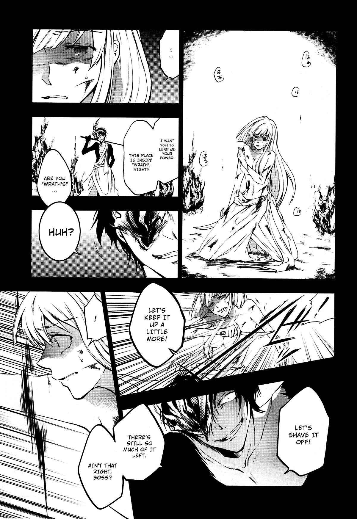Servamp Chapter 73 - Page 17