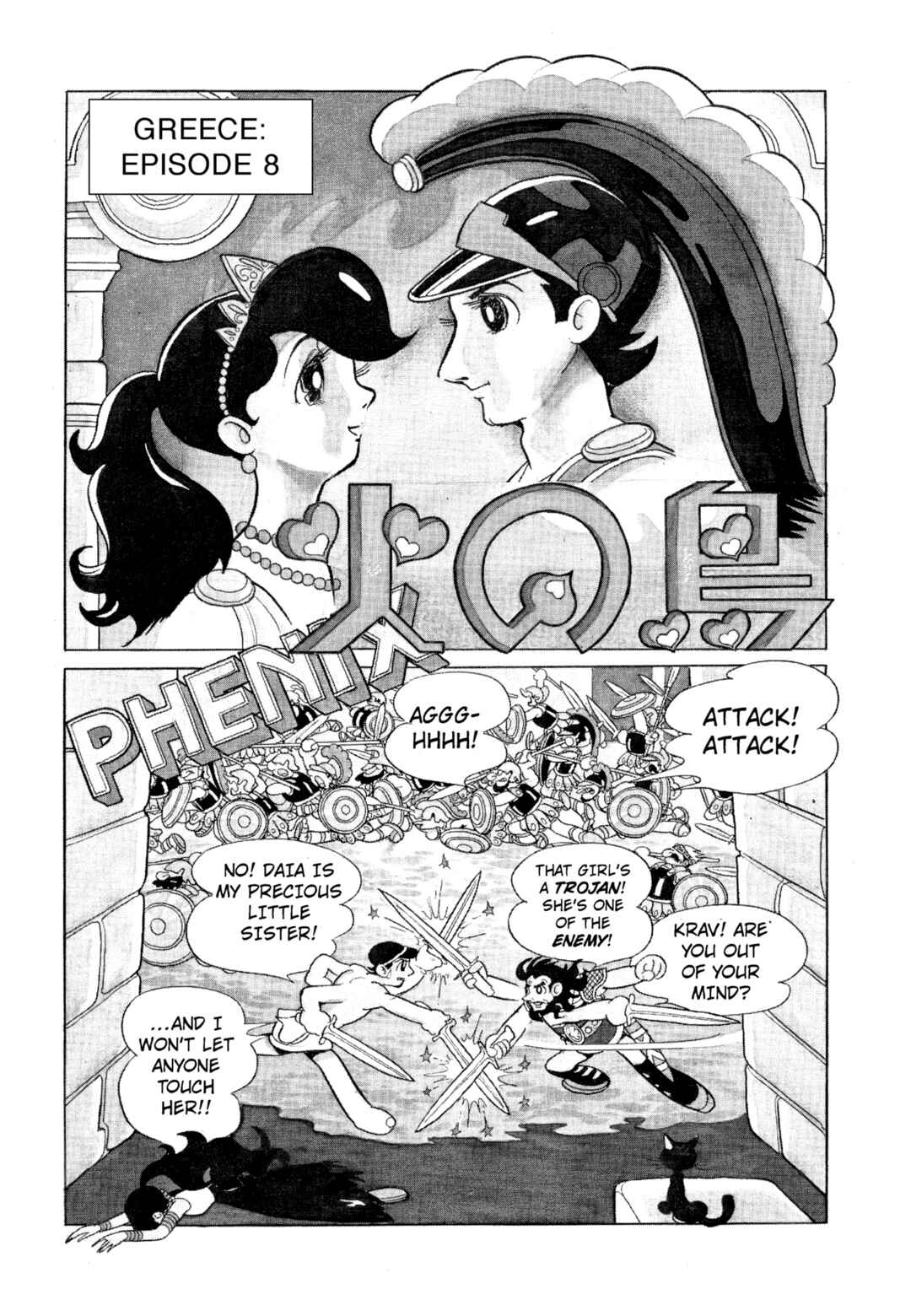 Phoenix Chapter 2.8 - Page 1