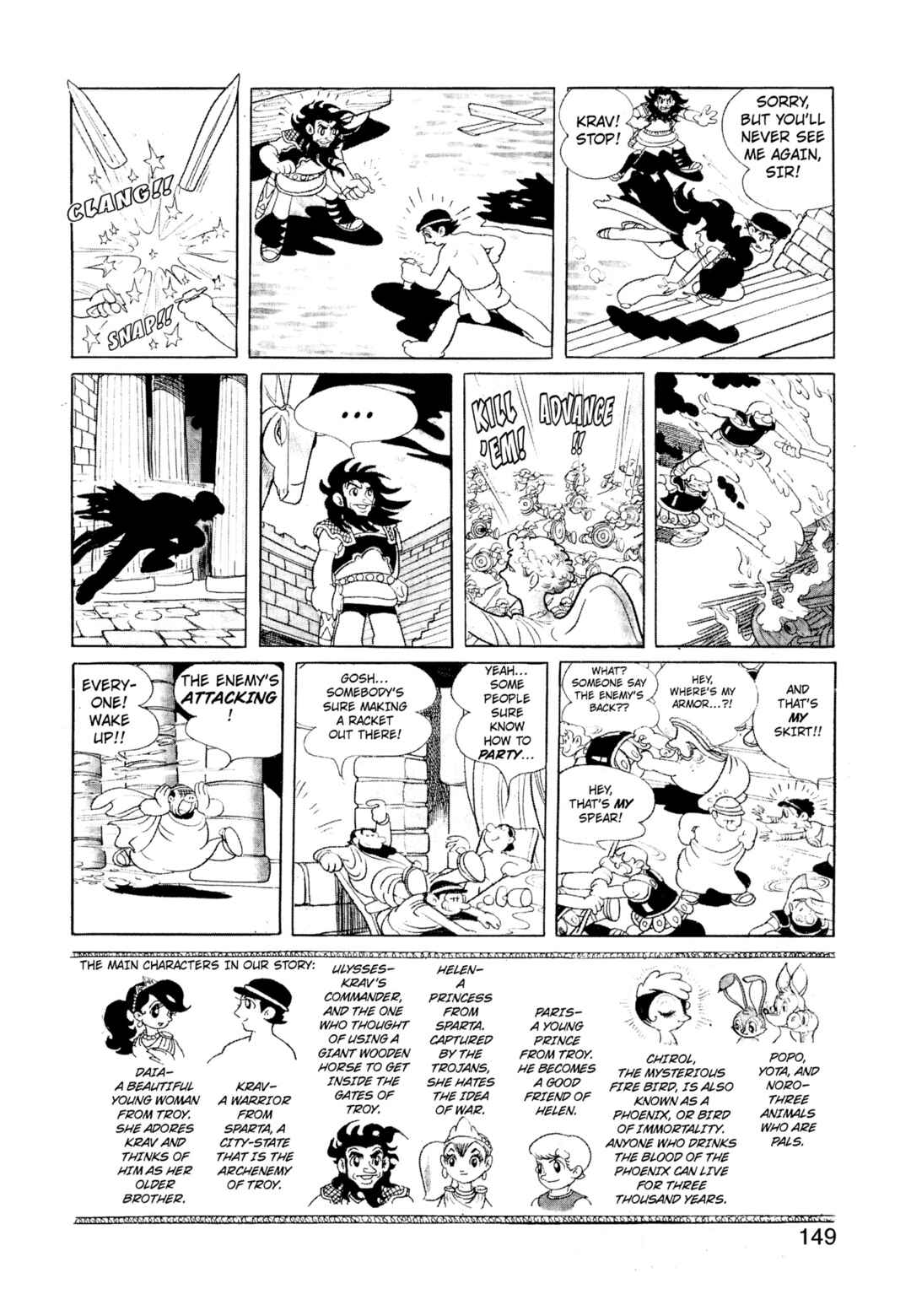 Phoenix Chapter 2.8 - Page 2