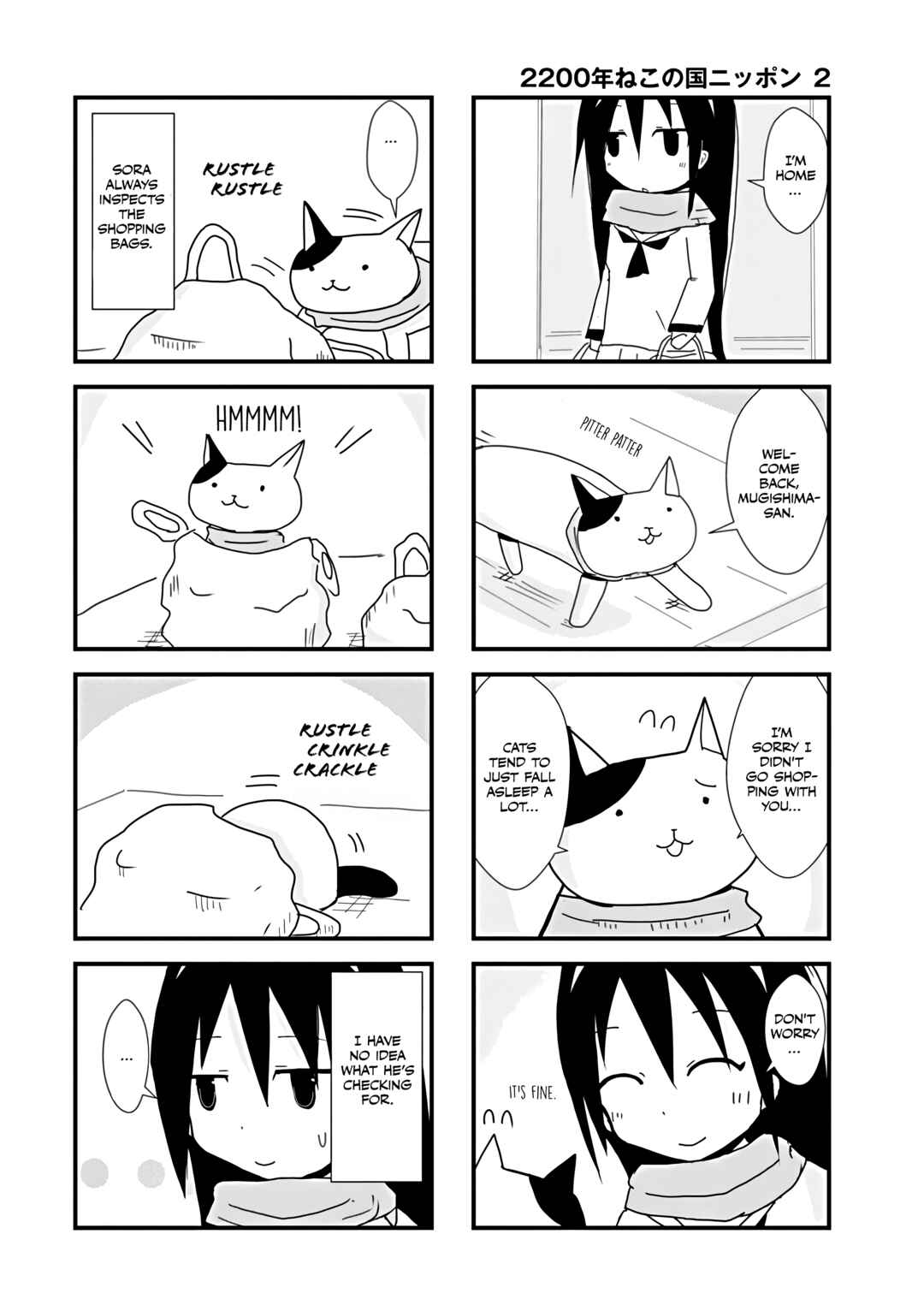 2200 Nen Neko no Kuni Nippon Chapter 16 - Page 8