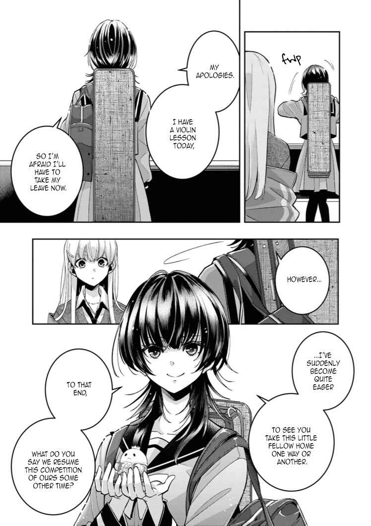yrhm: Yurihime 20th Anthology Chapter 1 - Page 27