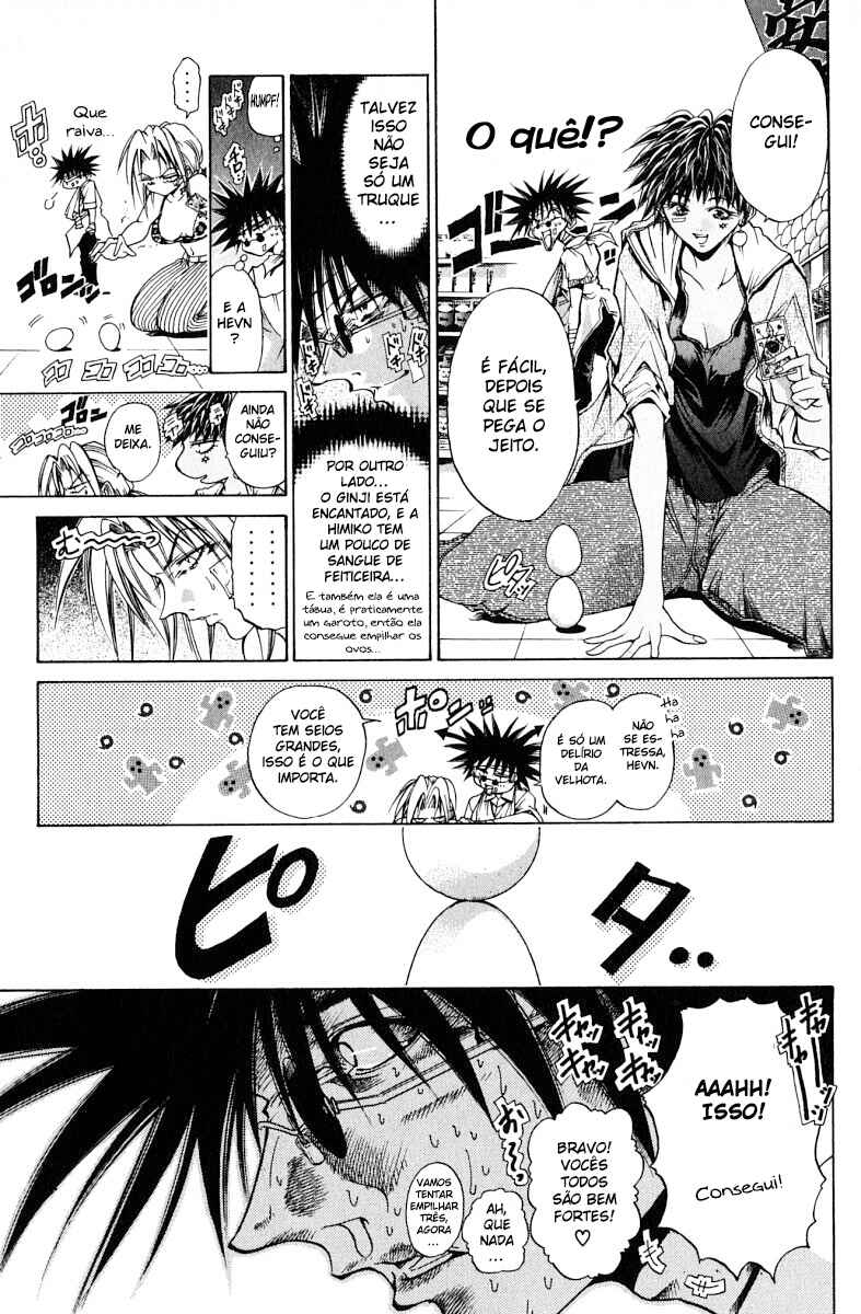 GetBackers Chapter 126 - Page 15