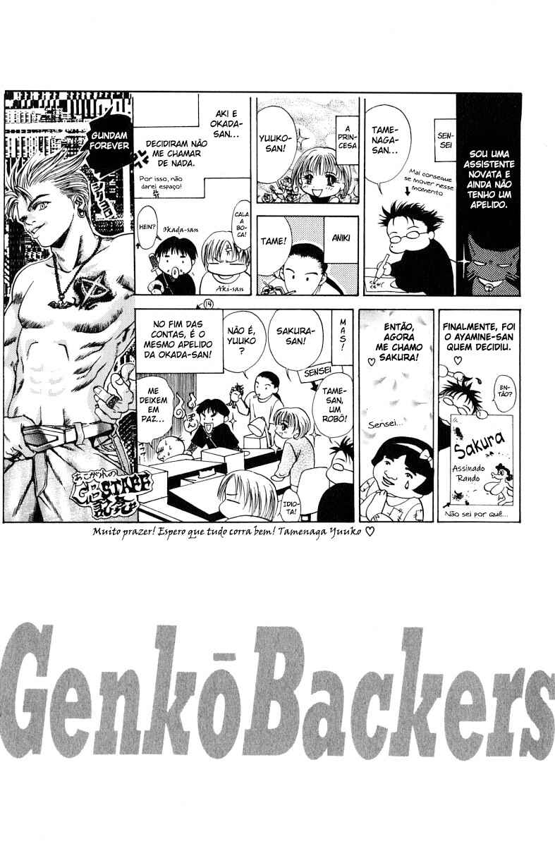 GetBackers Chapter 126 - Page 24