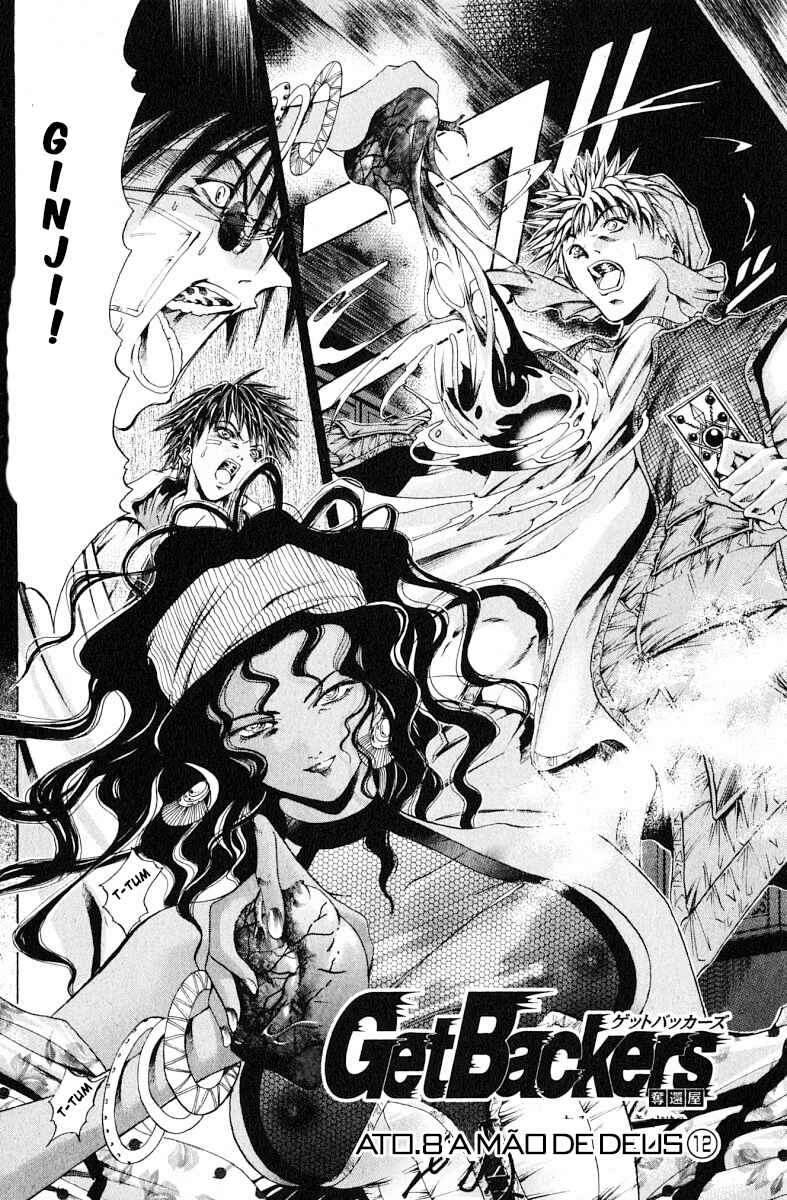 GetBackers Chapter 126 - Page 3
