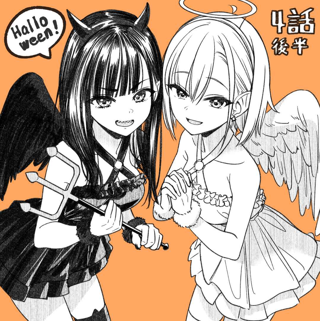 IDOL×IDOL STORY! Chapter 4.2 - Page 19