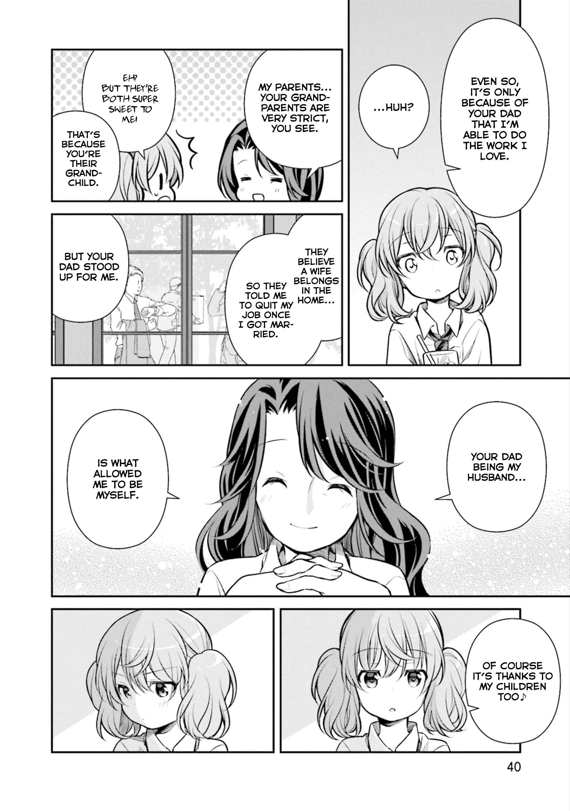 Slow Loop Chapter 8 - Page 12