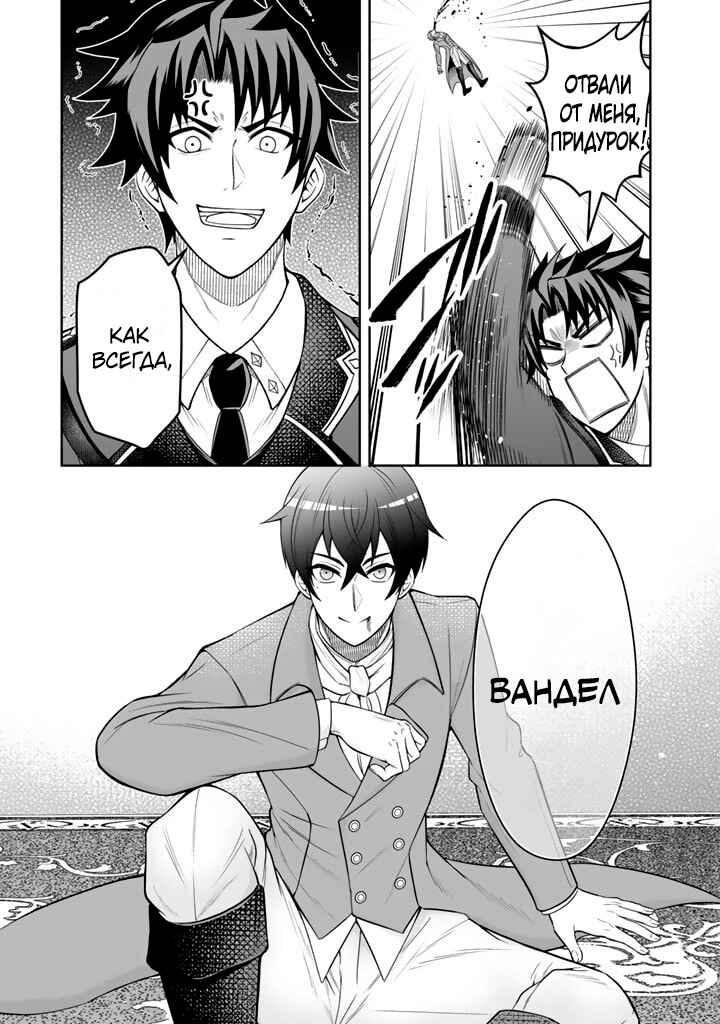 Rinkoku kara Kita Yome ga Kawaisugite Doushiyou Chapter 4.1 - Page 3