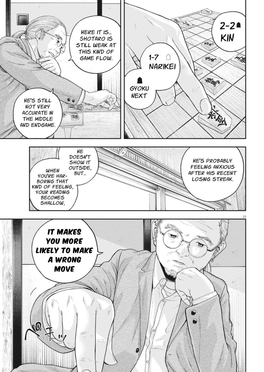 Yumenashi-sensei no Shinroshidou Chapter 29 - Page 17