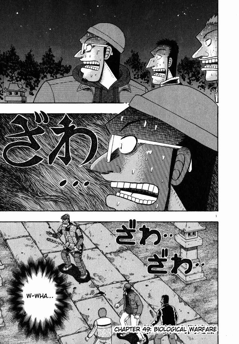 The Legend of the Strongest Man Kurosawa Chapter 49 - Page 1