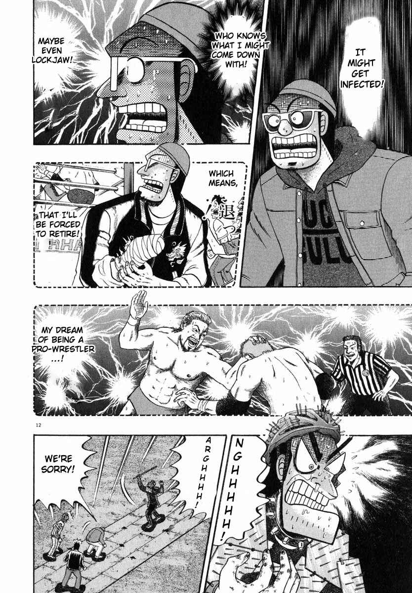 The Legend of the Strongest Man Kurosawa Chapter 49 - Page 11