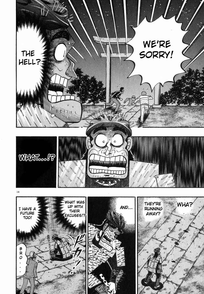 The Legend of the Strongest Man Kurosawa Chapter 49 - Page 13