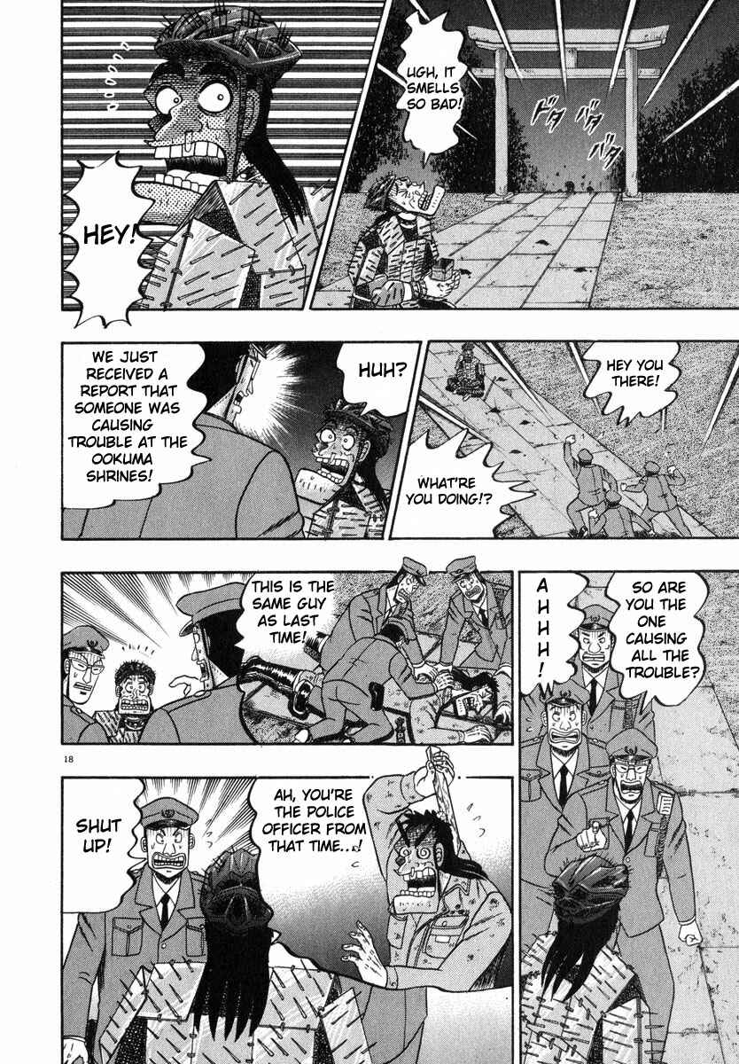 The Legend of the Strongest Man Kurosawa Chapter 49 - Page 17