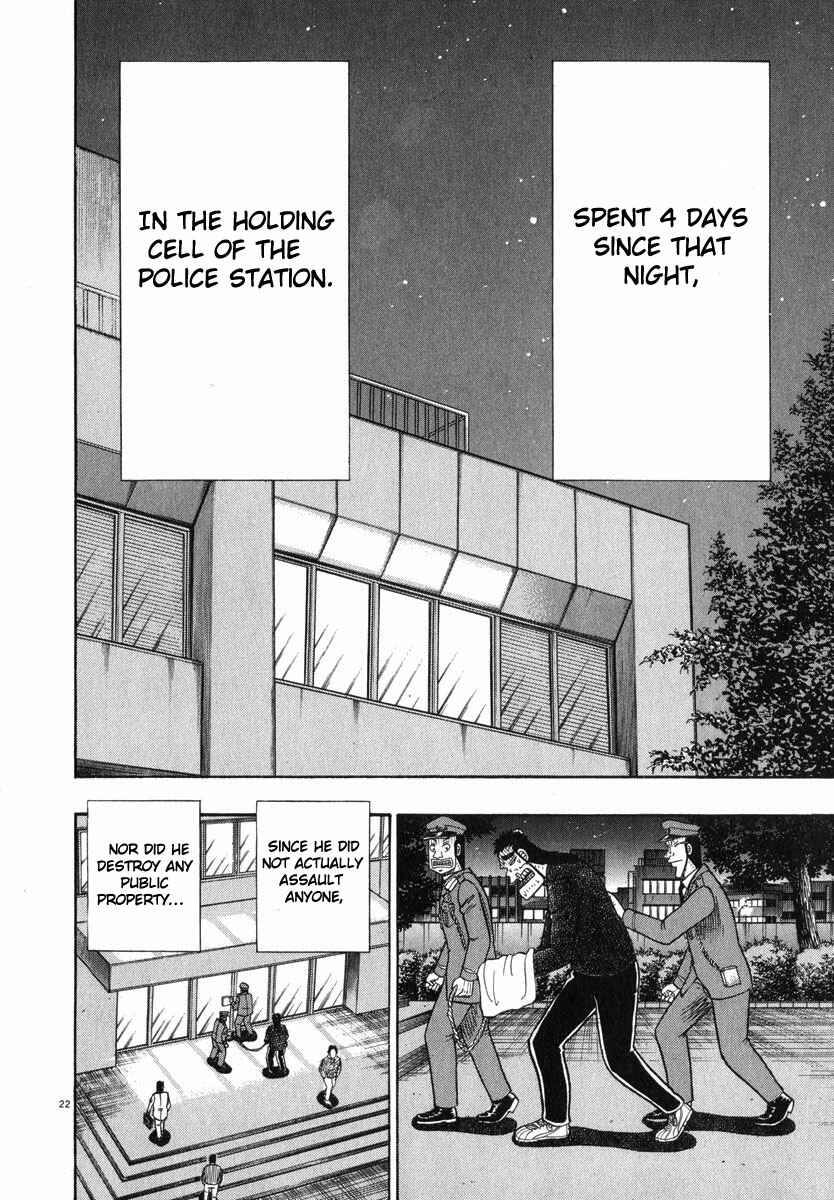 The Legend of the Strongest Man Kurosawa Chapter 49 - Page 21