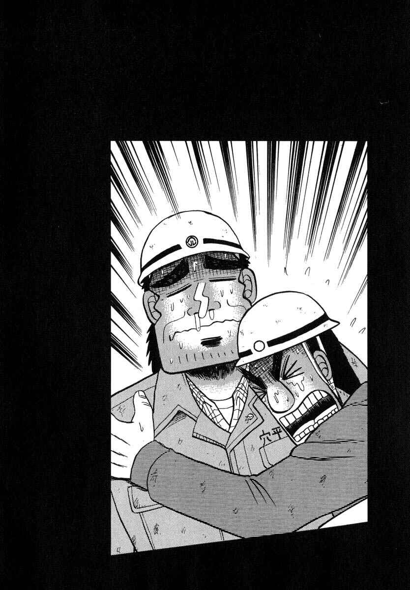 The Legend of the Strongest Man Kurosawa Chapter 49 - Page 26
