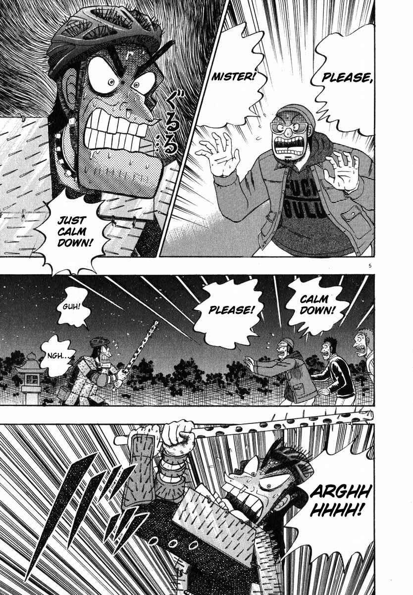 The Legend of the Strongest Man Kurosawa Chapter 49 - Page 4