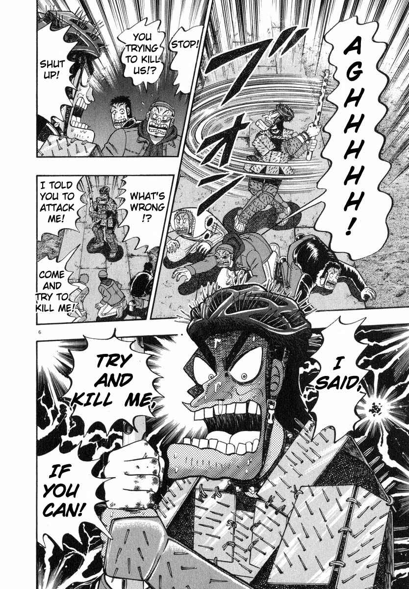 The Legend of the Strongest Man Kurosawa Chapter 49 - Page 5