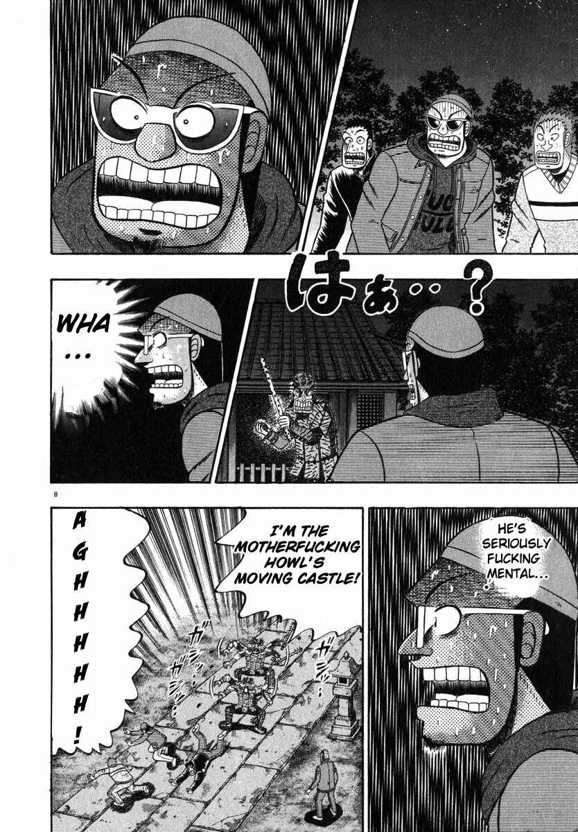 The Legend of the Strongest Man Kurosawa Chapter 49 - Page 7