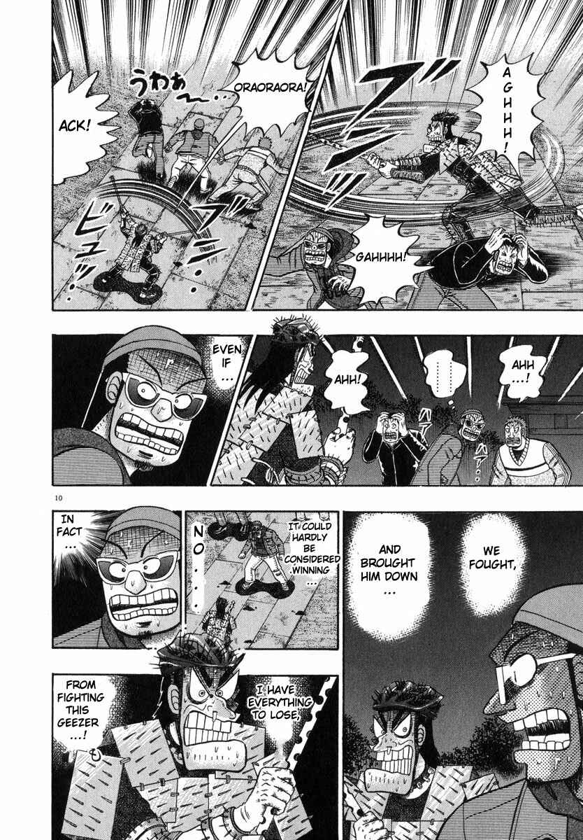 The Legend of the Strongest Man Kurosawa Chapter 49 - Page 9