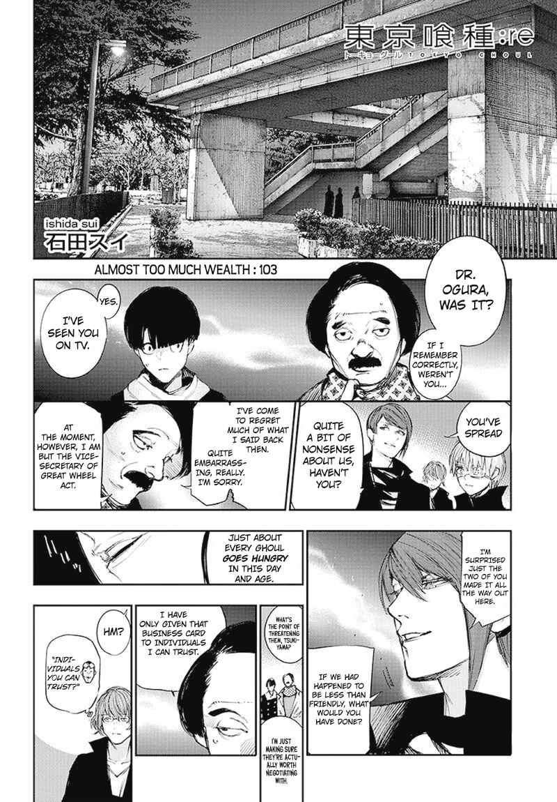 Tokyo Ghoul:re Chapter 103 - Page 3