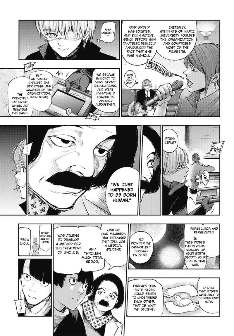 Tokyo Ghoul:re Chapter 103 - Page 6