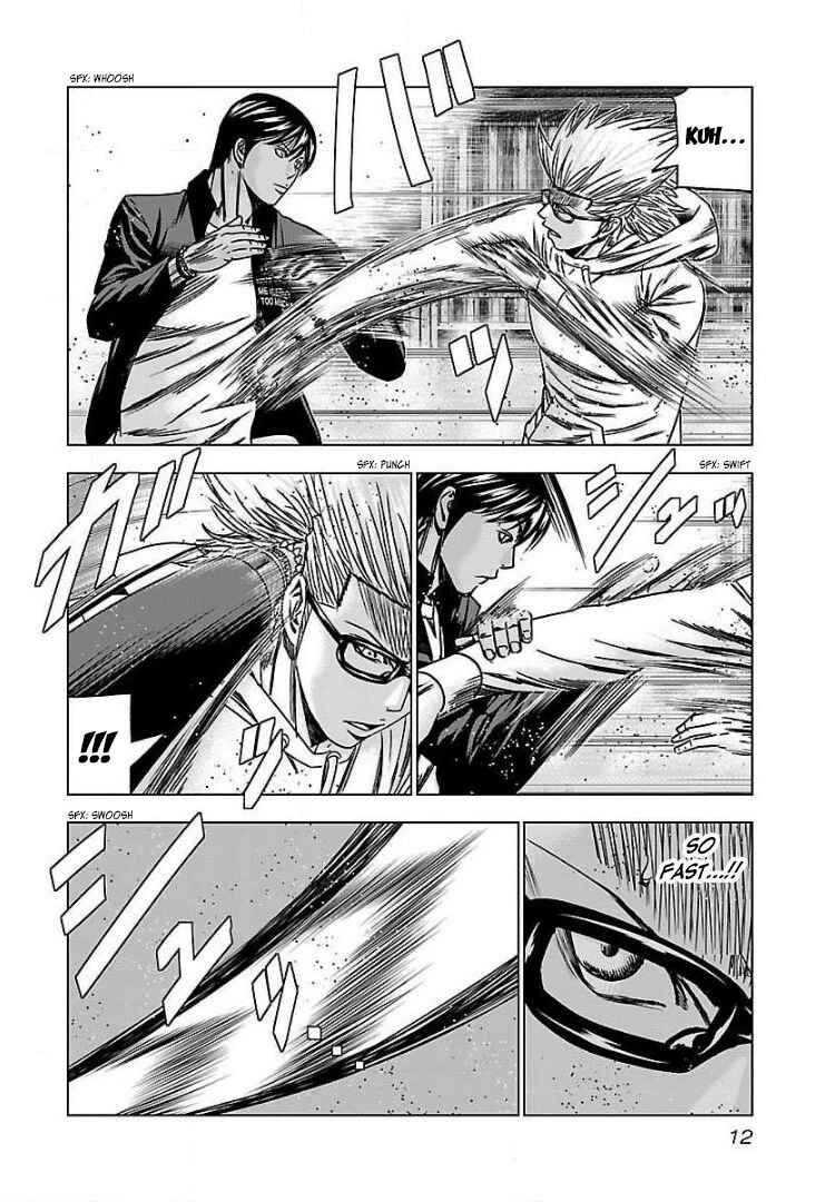 Bouncer Chapter 44 - Page 12