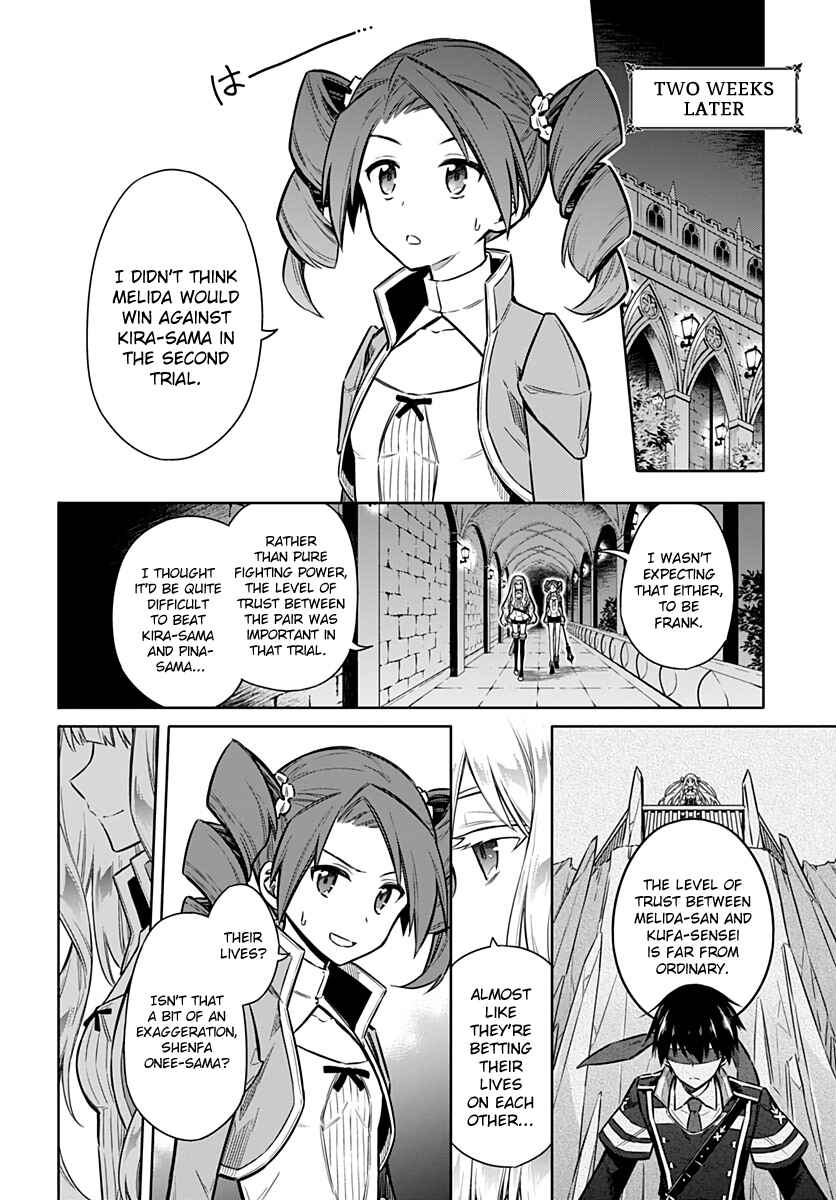 Assassin's Pride Chapter 26 - Page 8