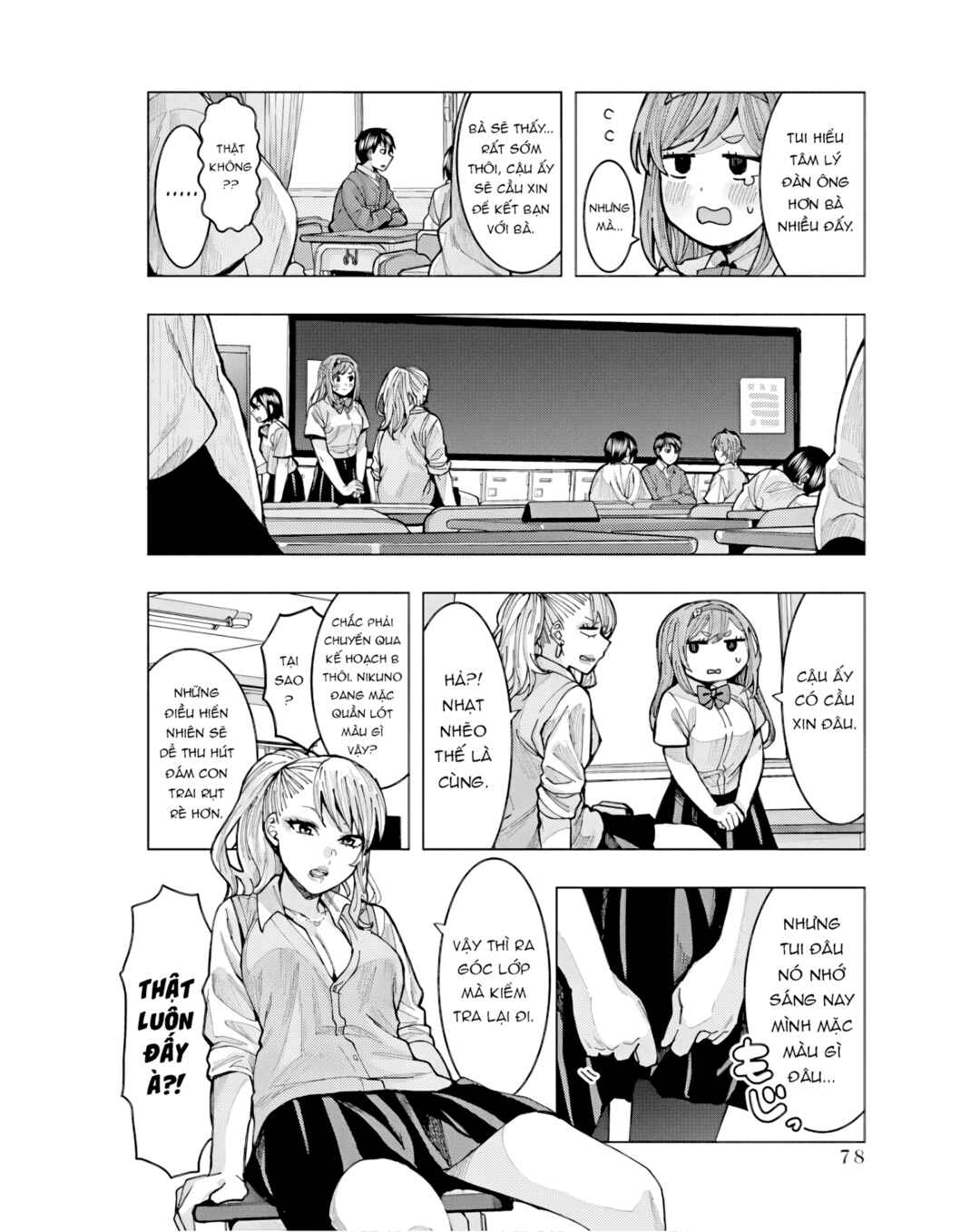 Tonari no Nobukuni-san wa Ore no Koto ga Suki na Ki ga Suru Chapter 5 - Page 13
