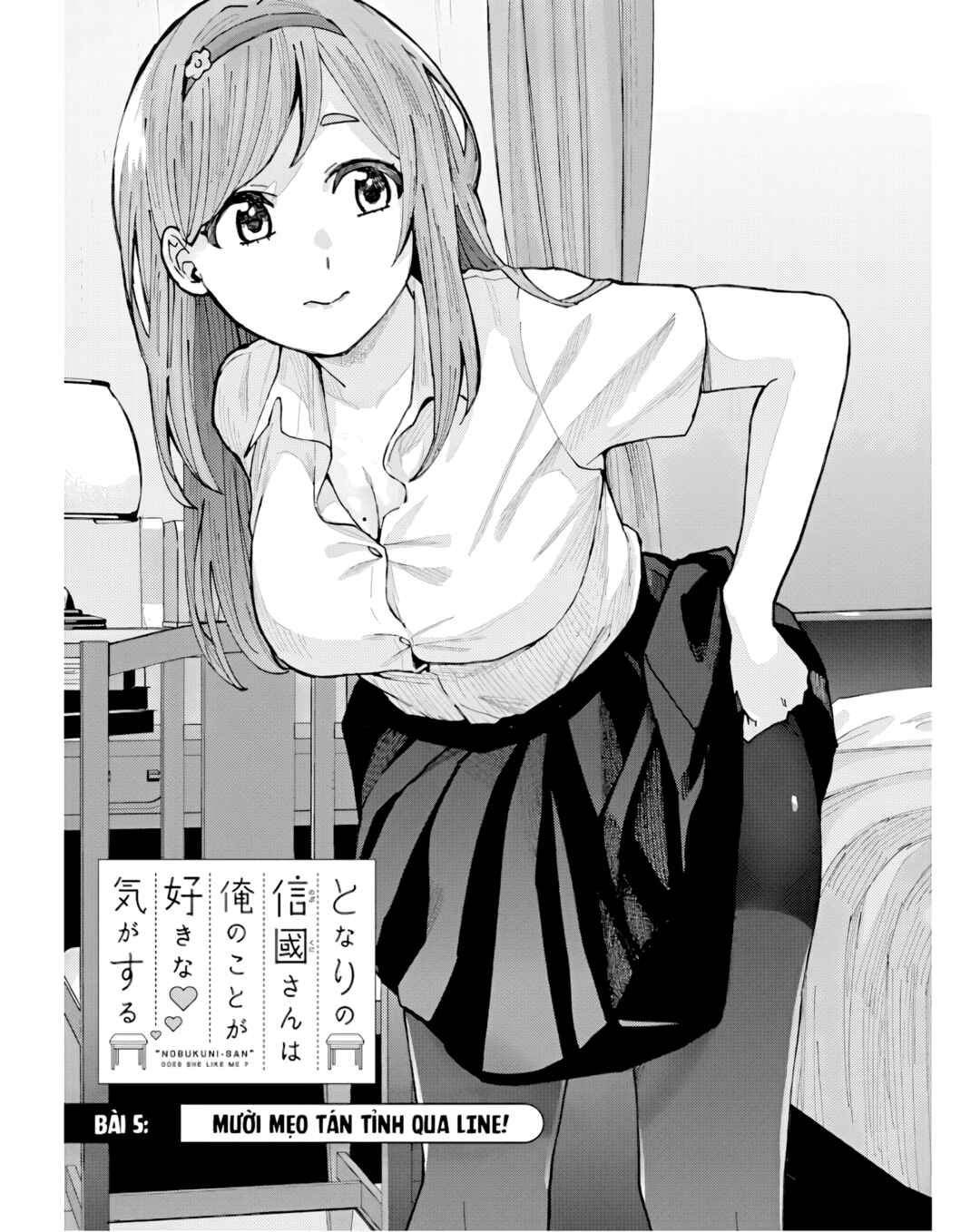 Tonari no Nobukuni-san wa Ore no Koto ga Suki na Ki ga Suru Chapter 5 - Page 2