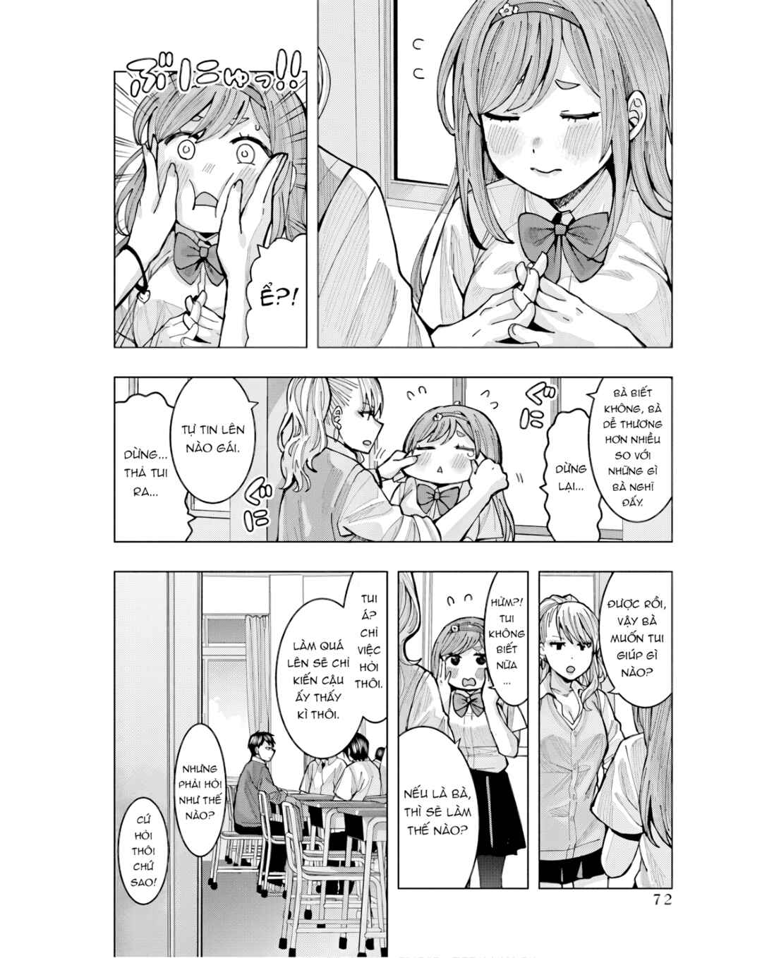 Tonari no Nobukuni-san wa Ore no Koto ga Suki na Ki ga Suru Chapter 5 - Page 7