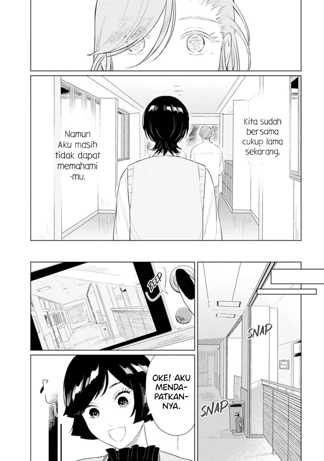 Shounen wo Kau Chapter 15.1 - Page 12