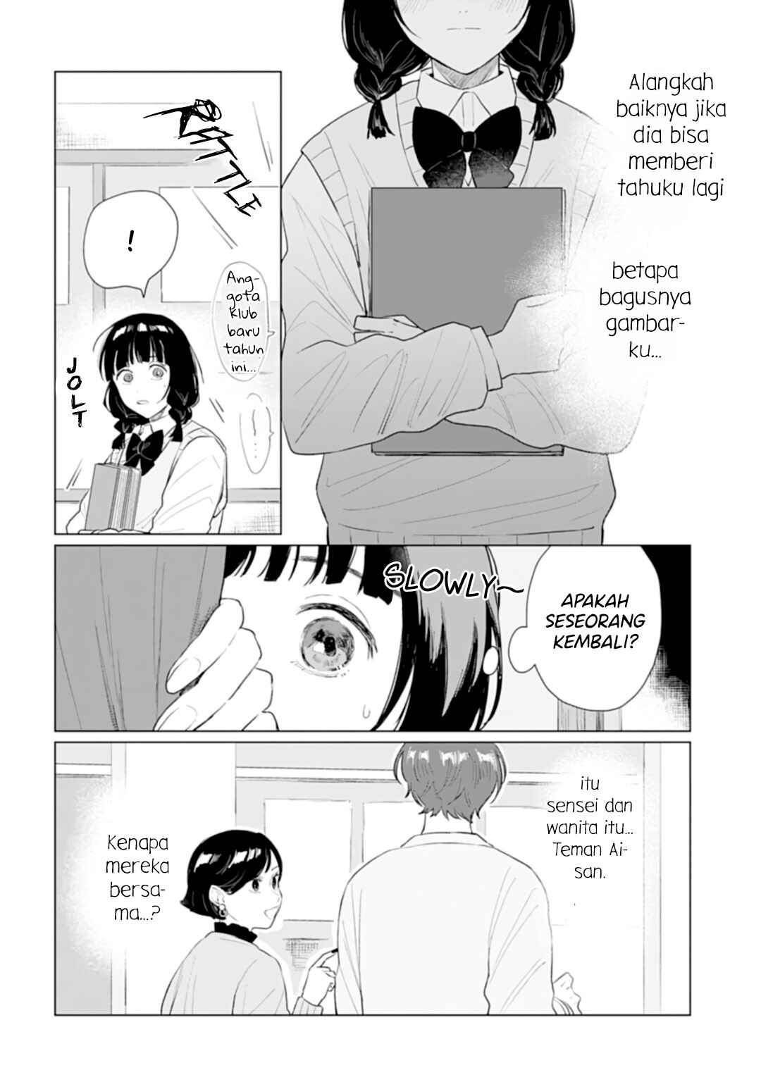 Shounen wo Kau Chapter 15.1 - Page 17