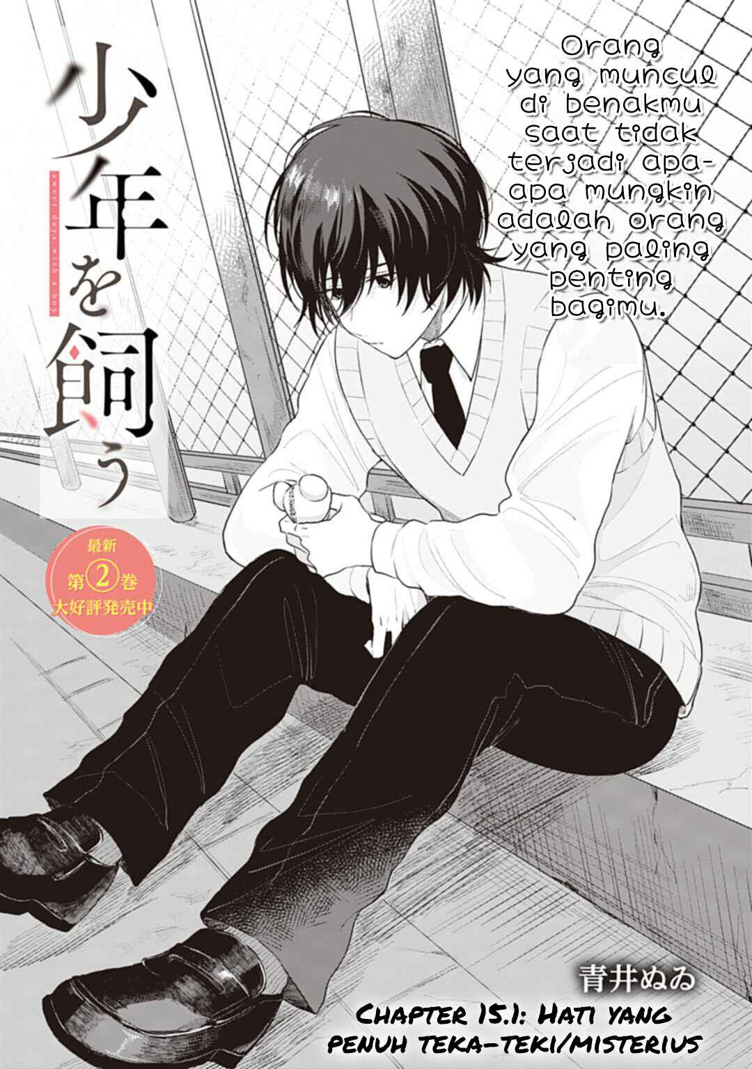 Shounen wo Kau Chapter 15.1 - Page 2