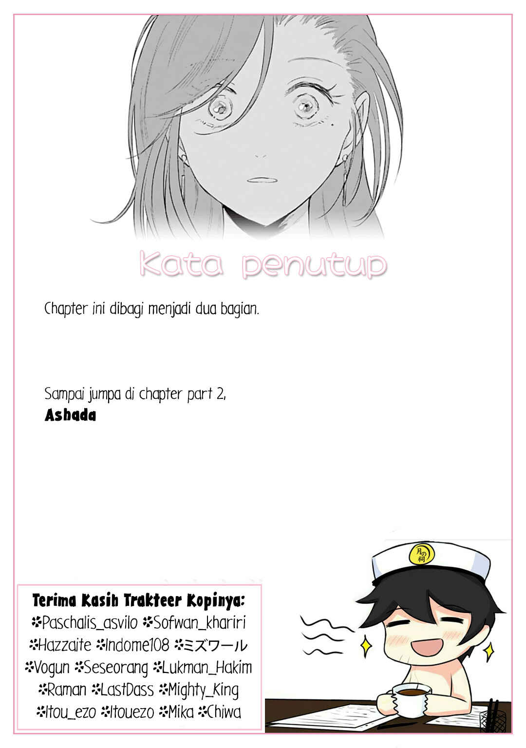 Shounen wo Kau Chapter 15.1 - Page 25