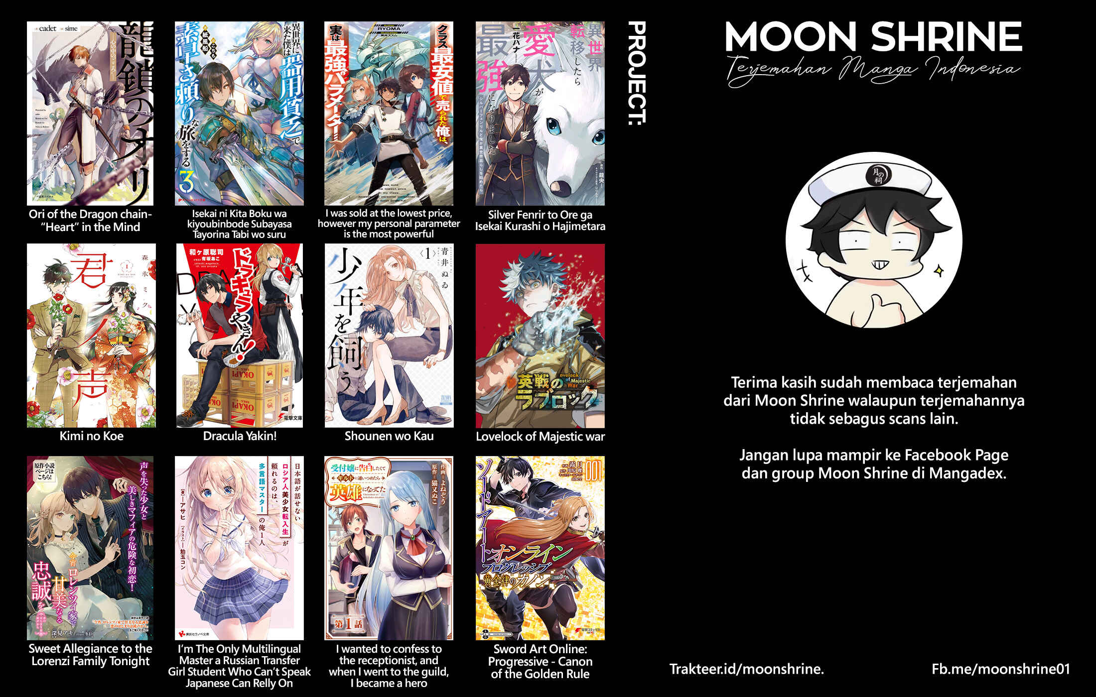 Shounen wo Kau Chapter 15.1 - Page 26