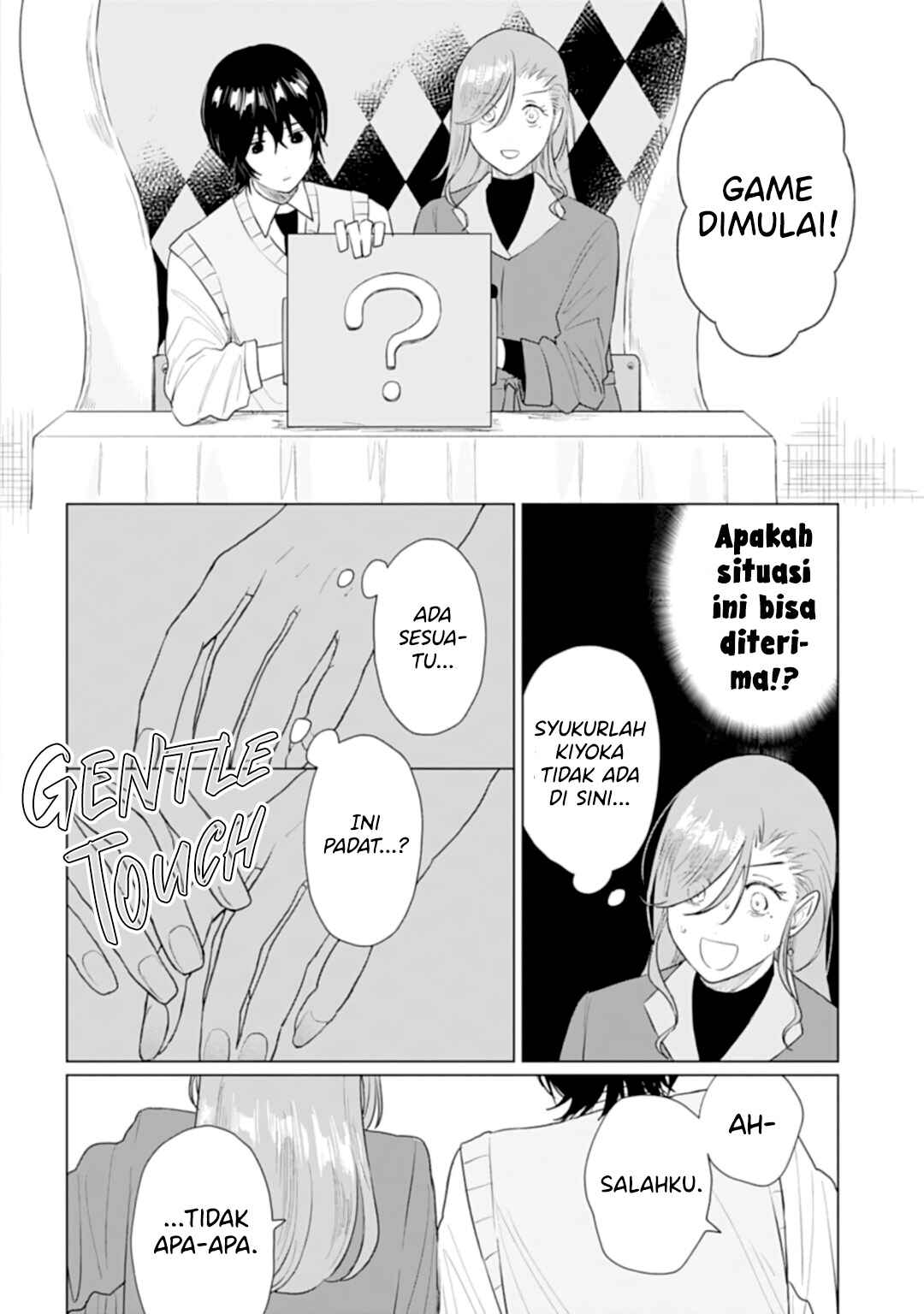 Shounen wo Kau Chapter 15.1 - Page 7
