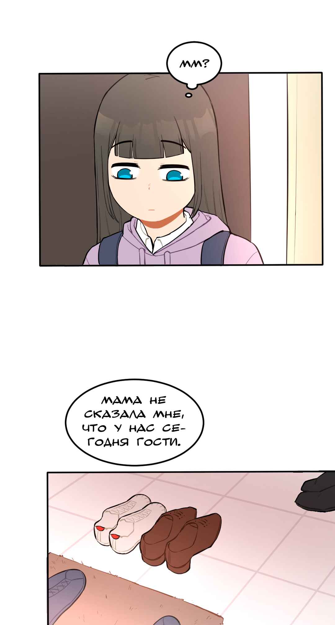 The Forbidden Lust of a Frigid Girl Chapter 3 - Page 12