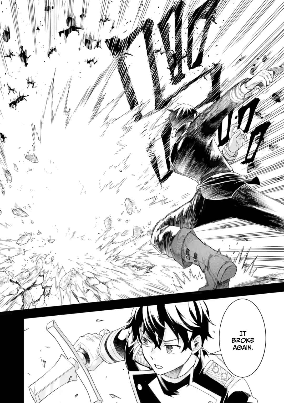 Eiyuu to Kenja no Tensei Kon Chapter 26 - Page 2