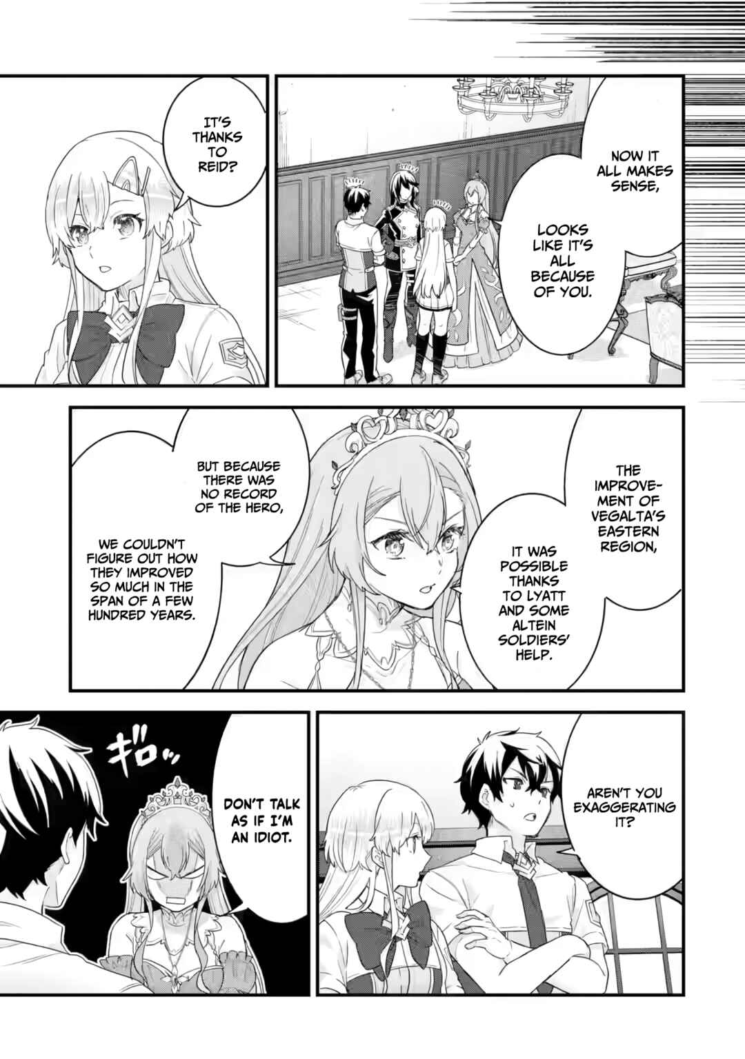 Eiyuu to Kenja no Tensei Kon Chapter 26 - Page 21