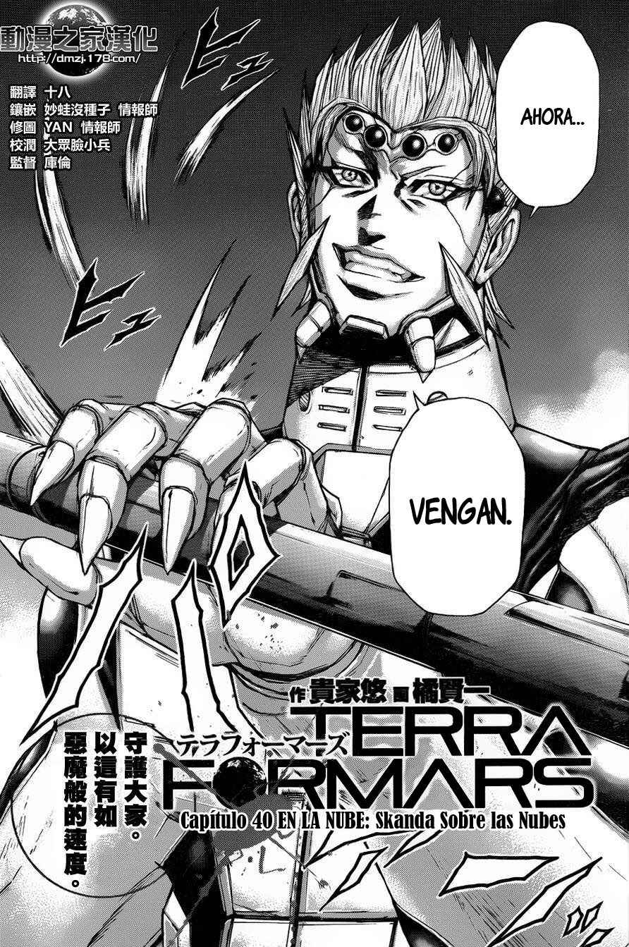 Terra Formars Chapter 40 - Page 5